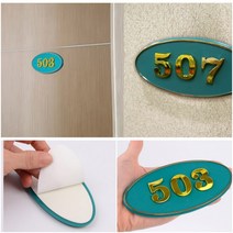 B01호 타원형 입체 호실판 호수판 그린 번호판 도어사인 문패 1P 방번호판 호실번호판 현관문호수 호실표찰 아파트호수 호실표지판, 202
