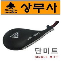 태권도 단미트/싱글미트/MMA 발차기 타격미트/타격미트/태권도미트/격파용품/태권도용품/킥미트/손미트/격투기미트/펀칭미트/킥복싱미트/펀치미트/펀치패드