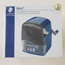 스테들러 회전식 연필깎이, 280개, 혼합색상