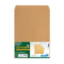 양면 각대봉투A4 100매 사무용품 화일철