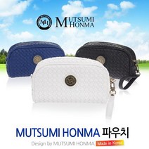 무쯔미 혼마 파우치, 블루