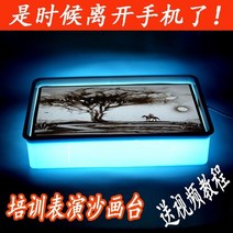 모래 그림 기계 샌드 아트용 라이트 박스 테이블, 핑크 + 배터리 상자