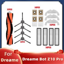 Xiaomi Dreame Bot Z10 Pro L10 Plus 로봇 진공 청소기 RLS5D 예비 부품 메인 사이드 브러시 Hepa 필터 걸레 먼지 봉투, 01 Set 1