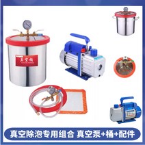 공장도매 진공통 짝짓기 디바이스 구라 전동네일관리기 거품 실리프팅, 1개 T01-1 갤런 18x12RS-1