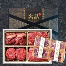 [설명절선물] 국내산 소고기 선물세트 구이용 꽃등심 채끝 스테이크 냉장 설 명절 선물 세트, <a.6> 소고기선물세트 진품 6호” class=”wr-img”></a></div>
</p></div>
</p></div>
</p></div>
<div class=