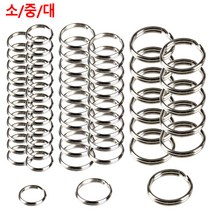 규즈몰 열쇠 고리 부자재 차키 키링 홀더 연결 재료 가방, 사이즈, 대 (12개)