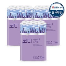 코디 라벤더 스페셜 롤화장지 30m, 30롤, 3팩
