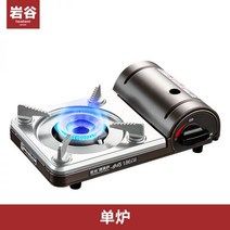 브루스타 슬림버너 화력좋은버너 야외 부르스타 일본 이와타니 카스토브 미니로 ZM1M 휴대용 피크닉 바베큐 전골 차, 13-ZM-8M 뉴 미니 스토브