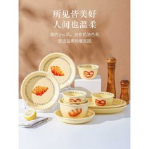 크로아상 세렌디피티 5종 cup n plate set 식기 홈세트, 4인용 17개 세트