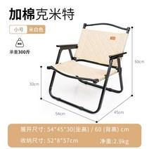 로우 로버 체어 캠핑 접이식 소형 등산 바베큐 휴대용 플랫 의자 폴딩 bbq 경량 릴렉스, 베이지-스몰