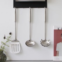 에크렌(Ecrins) 통스텐 조리도구 요리도구 주방용품, 국자(대)