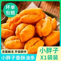 가정용 반성품 아침 패스트 푸드 편리한 수공 소형 미니에어프라이어, T01-통통한타입 오일꽈배기스틱 1포장 한