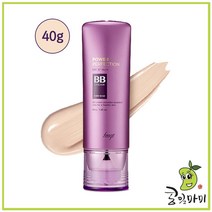 더페이스샵 fmgt 파워 퍼펙션 BB V103호40g(대용량), V103 퓨어베이지, V103 퓨어베이지
