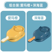 gp 만두만들기 송편 송편만들기 만두틀 만두메이커 만두피 수제만드틀 제조틀 만두모양접기 왕만두틀 키트, 엠마오렌지+딥씨블루(2조각)
