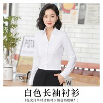 화이트블라우스 심플 여성 긴 소매 오피스룩 작업복 와이셔츠 대나무 섬유 링클프리 솔리드 무지 슬림 디프 4762735858, 대나무 섬유 -화이트 브이넥 S