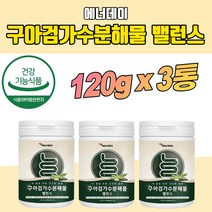 구아검가수분해 시니어가루 프락토올리고당 식물성 120g 3통 19종혼합유산균 돼지감자추출물 쉐이크 간편섭취 구하검 구아건 다수분해물 갈락토스 식이섬유 40대 50대 60대