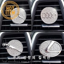 재규어 방향제 큐빅 차량용방향제 인테리어 효과, 17. SMART, 1개