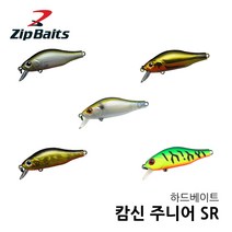 ZIPBAIT 집베이트 캄신 주니어SR 하드베이트 미노우 쏘가리, 50mm018