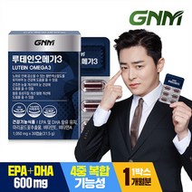 [KT알파쇼핑][건조한 눈 개선] GNM 루테인 오메가3 1박스