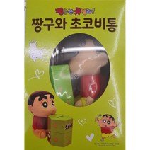 [짱구 한정판] 짱구 초코비 저금통 세트 - 짱구 초코비 저금통 1개 + 젤리 8종 포함, 5개