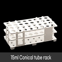 15ml Conical tube rack 32홀 코니칼튜브랙