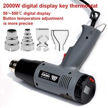 2000w 전기 공기 총 220v 산업 이중 풍속 온도 제어 건물 헤어 드라이어 열 총 노즐, 씨엔, 우리 플러그 100-110v, 2000w 후면 디스플레이
