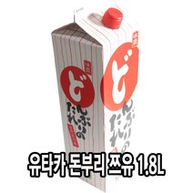 다인 유타카 돈부리 쯔유 1.8L 덮밥소스 규동 가츠동 [7072-0]우유팩 돈부리 쯔유 유타카