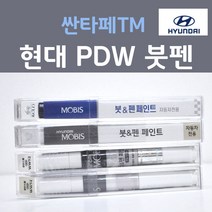 순정품 현대 싼타페TM PDW 퓨어화이트 붓펜 카페인트, 1개, 8ml