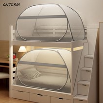 CNTCSM 기숙사 1인용 침대에 침대를 깔고 모침대는 가정용 바닥이 있는 몽골식 모기장 0.9m1 설치 면제, 려랑 메이커 직거래 블루 레귤러 U자형 작은문-추천하지, 가로 120*세로 200*높이 100【전체 바닥】