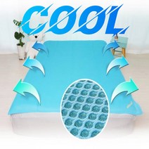 아웅다움〕시원한 거실 바닥 쿨링매트 여름쿨매트 아이스 여름용 냉감매트 에어매쉬이불패드ll1!ll