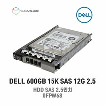 DELL 600GB 15K SAS 12G 2.5 HDD 0FPW68 재고보유 서버중고하드