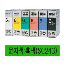 일음쇼핑^*nEPSON)라벨프린터리본(SC24G)녹색 흑문자 카트리지 용지테이프 인쇄 프린트일음medi*^, ab*^선택없는
