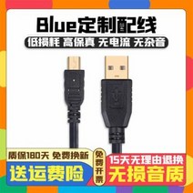 오디오케이블 AUX 잭 Y 암 2.5 3.5mm 전환 블루 예티 마이크 연결선 스노우, 01 [블루예티] 싱글 마그네틱 블랙, 01 1미터