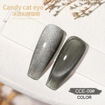 NAIL 붙이는 네일 젤네일 재료 셀프 수제 광주 대전 젤아트샵 네일재료쇼핑몰 손관리 컬러 인조손톱 손톱네일 손톱관리, 블랙