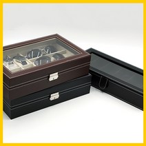 안경 선글라스 + 시계 보관 수납 케이스 보관함 모음