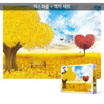 500피스 직소퍼즐+액자세트 - 금전목 (액자포함), 단품, 단품