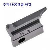 미싱부속나라 공업용 주끼 JUKI MEB 3200 큐큐미싱 하칼