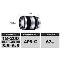 소니 (소니) 고용량 줌 렌즈 E 18-200mm f3.5-6.3 OSS 마운트 APS-C 전용 SEL18200 일본에서 직접, 소니 고용량 줌 렌즈 E 18-200mm f3.5-