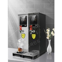 고급형 업소용 카페 온수기 편의점 디스펜서 라면 핫워터 전기 커피숍, 75L, 이코노미모델30L(블랙)[대수]