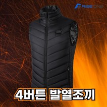 제이제이 발열조끼 usb 베터리 포함 온열조끼 남성 여성 등산 낚시 오토바이 열선조끼