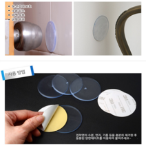테이블고정스티커 식당미끄럼방지 논스립패드 황동논슬립 미끄럼방지재 난슬립 스테인레스논슬립 3M논슬립 흰색스티커 주방바닥미끄럼방지 3M논슬립패드 3M미끄럼방지패드 방문쿵방지, 사각 4p