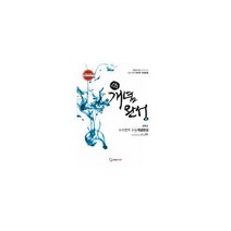 강남구청 인터넷 수능방송 수리영역 수능 개념완성 수학2 : 2012