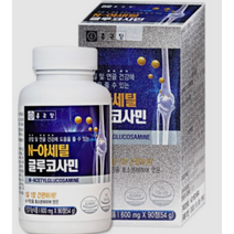 종근당 관절 및 연골 건강 N - 아세틸 글루코사민 90정, 1개(3개월)