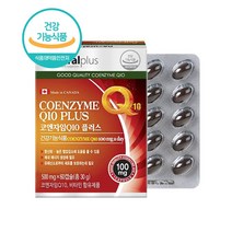 코엔자임 Q10 코큐텐 식약청 식약처인증 코엔자임 큐10 플러스 코엔자임 Q10 100 mg 효능 항산화제 높은 혈압감소 도움 비타민B군 7종 복합 영양제 개별포장 캐나다 직수입, 2 E_a