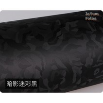 5DIII 5D3 5DM3 스티커 카메라 바디 코트 랩 보호 필름 프로텍터 데칼 스킨 캐논 5D 마크 3 III M3 MARK3 MARKIII, No.6