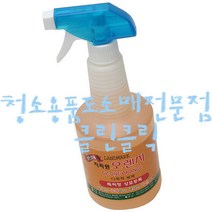 지피원오렌지_600ml/다목적세척제/오렌지세제/기름때