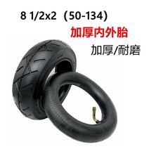 전동 킥보드 타이어 튼튼한 DIY 부품 내구성좋은 바퀴 용품 3 이노킴 81/2X250-134 솔리드 8.5인치 내외부 8.5x3 에어, 04 8 1/2X2(50-134)加厚내외태