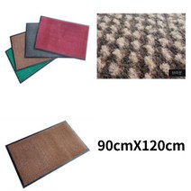 지하철 계단입구 빗물털기 소형 무지발판 브라운 90x120 빗물털이용 발매트