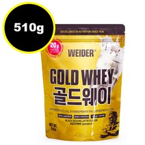 웨이더 골드웨이 단백질 보충제 510g, 1개