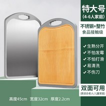 나무도마 안동도마 명품도마 우드 나무 감성 도마 대 장인 가족 전체 대 가정용 항균 및 곰팡이 방지 단단한 패널 끈적 끈적한 보드 및 패널 과일, 대나무항균스테인리스-대형 45322cm